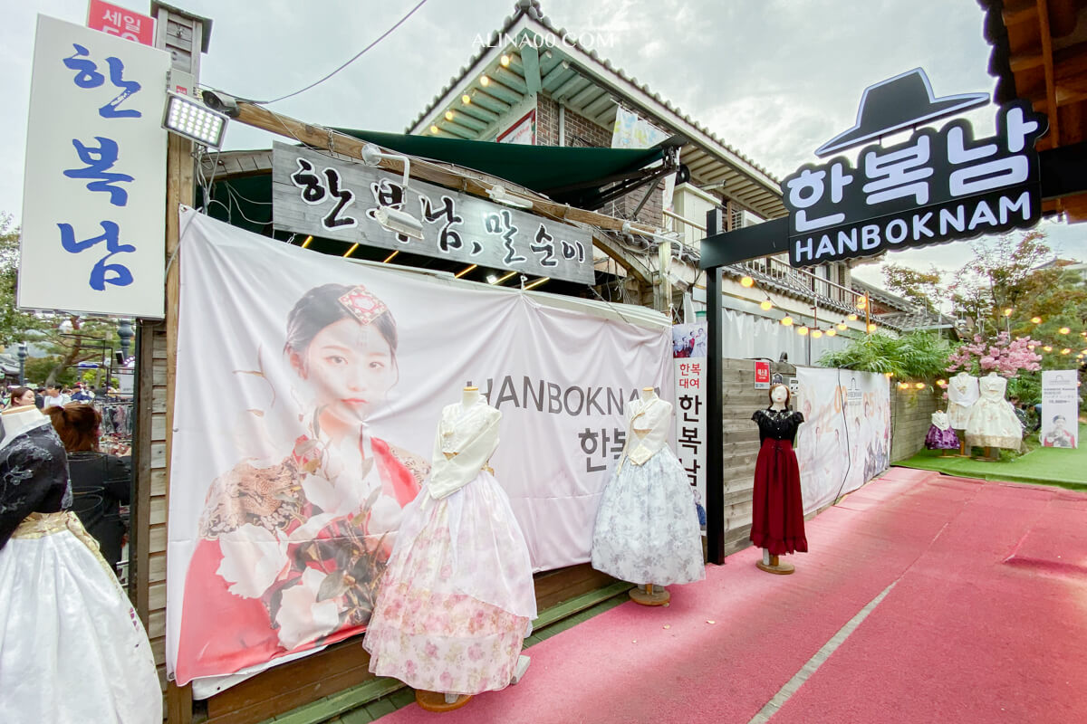 HANBOKNAM 韓服體驗 全州韓屋村店
