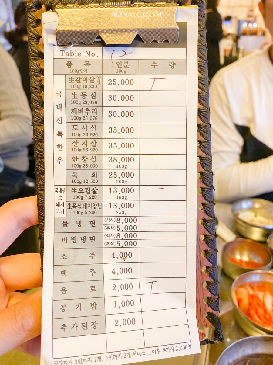朝鮮火爐烤肉價格