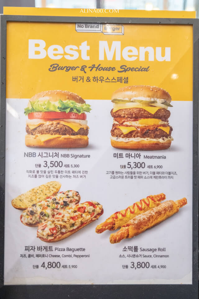 No Brand 漢堡菜單