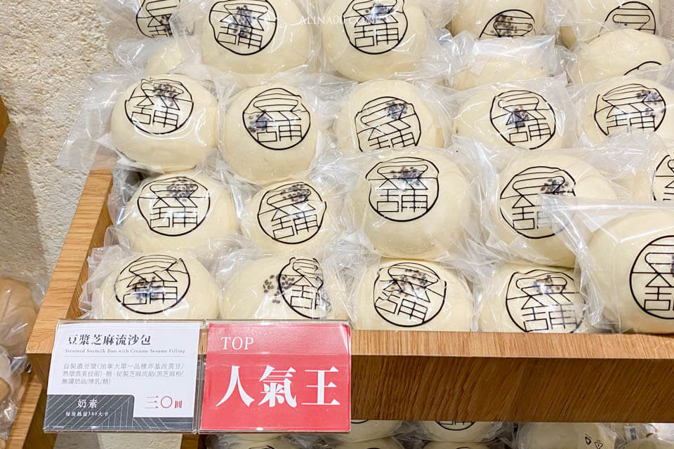 豆舖子