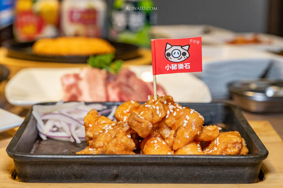 小豬樂石 韓式炸雞