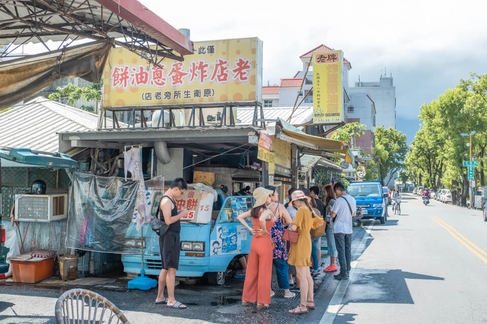 老店 炸蛋蔥油餅