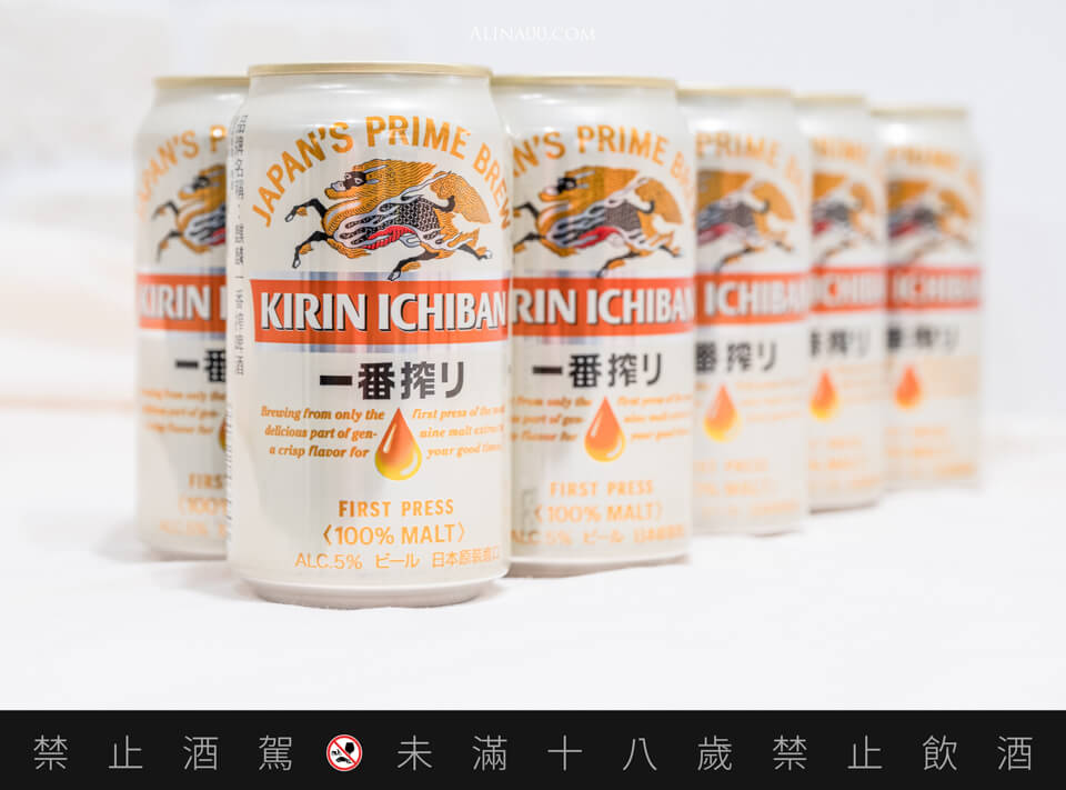 KIRIN 麒麟 一番搾啤酒