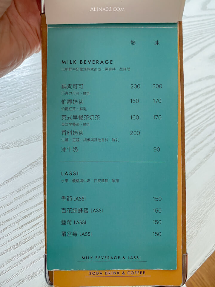 果果 Guoguo 菜單價格
