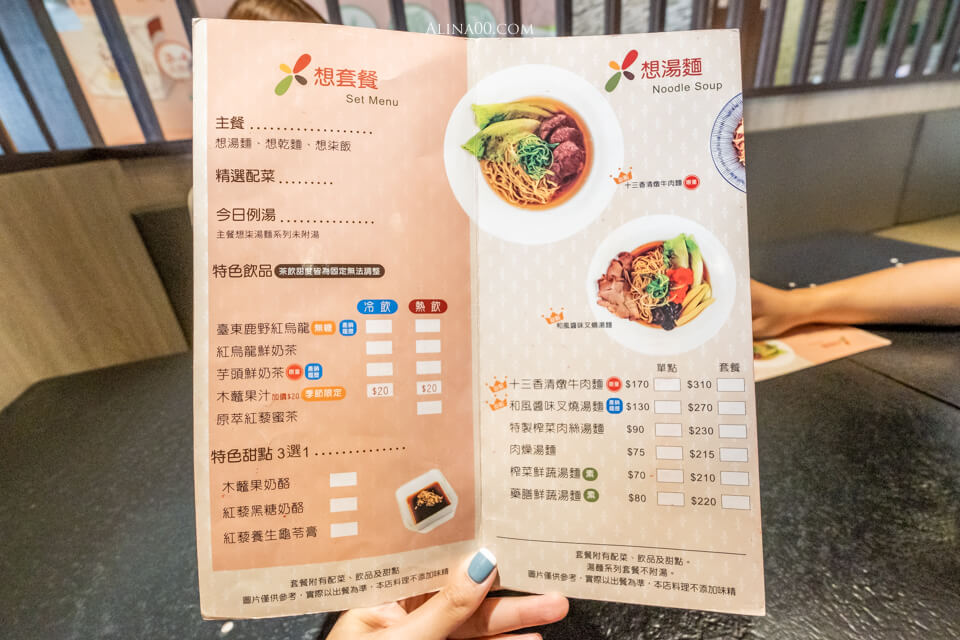 七里坡菜單