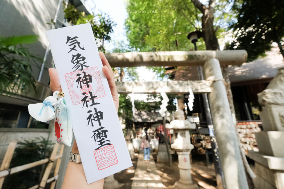 高円寺氣象神社