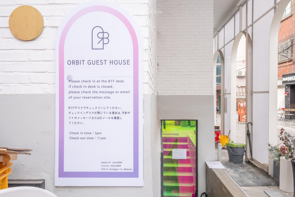 Orbit cafe & guesthouse 粉紅民宿