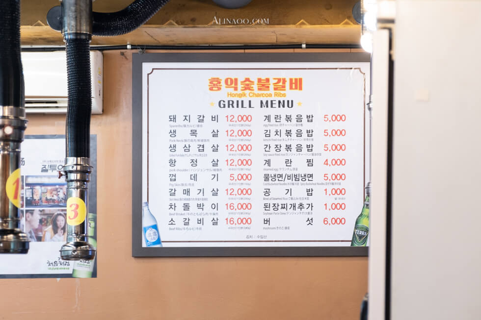 韓國首爾烤肉店