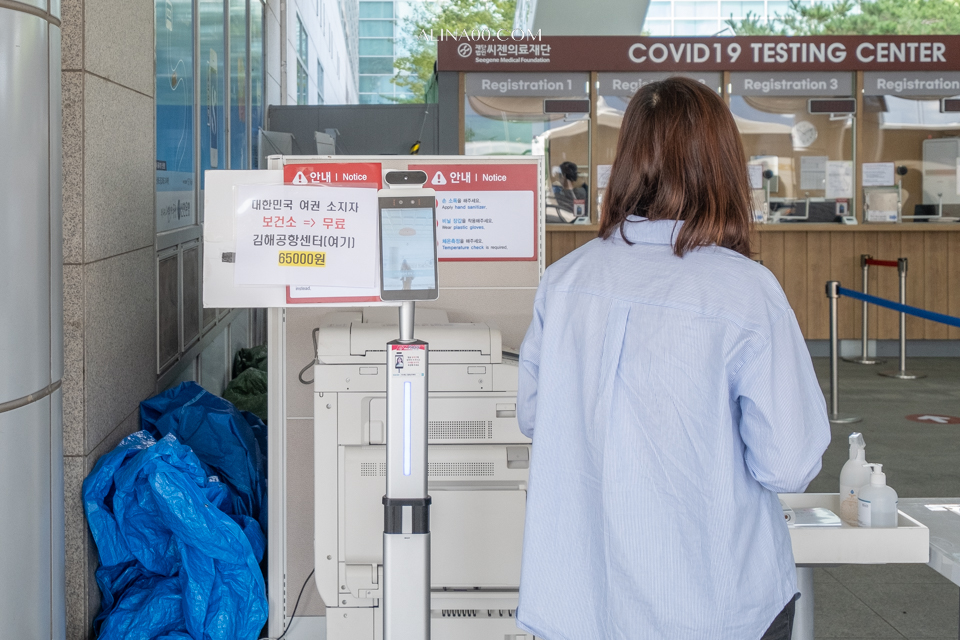 釜山機場PCR
