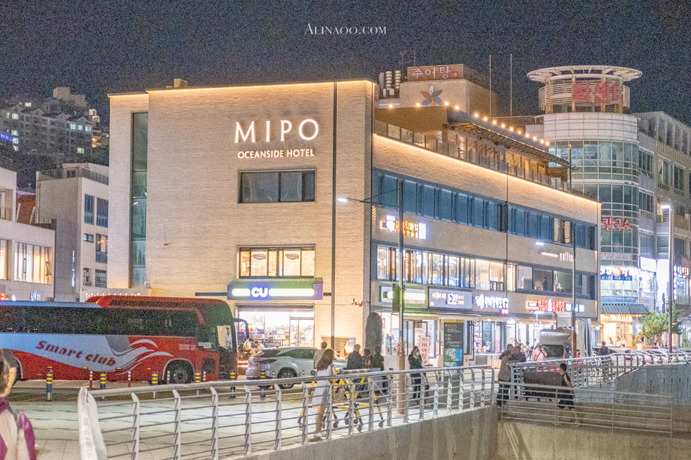 釜山尾浦海邊飯店 Mipo Oceanside Hotel