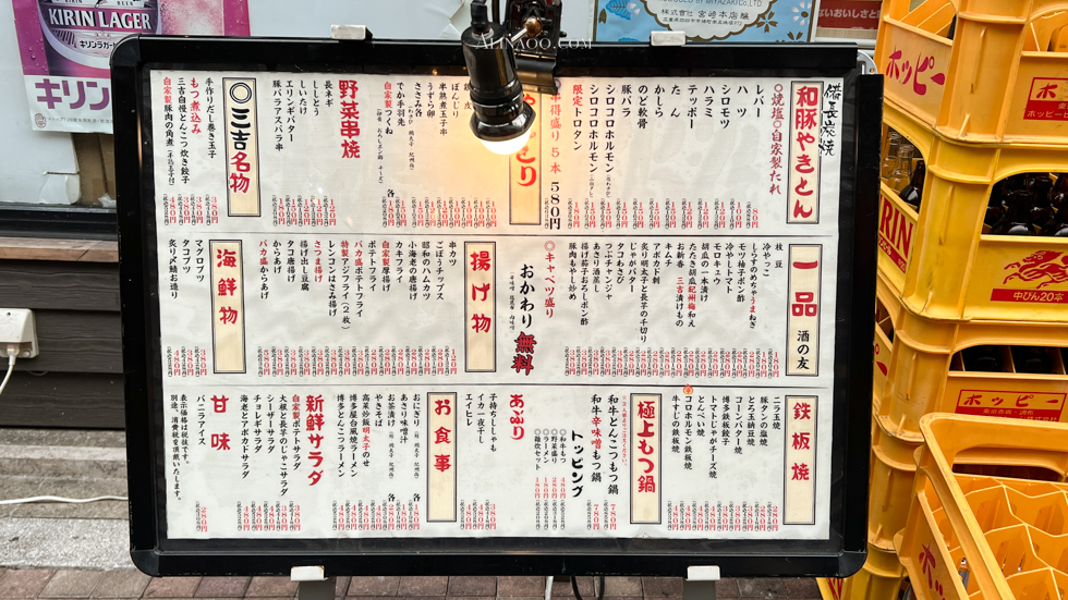 上野鰻魚飯餐廳