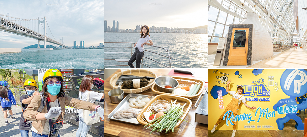 【 釜山自由行 】2023韓國 釜山行程規劃攻略｜景點美食推薦、旅遊花費