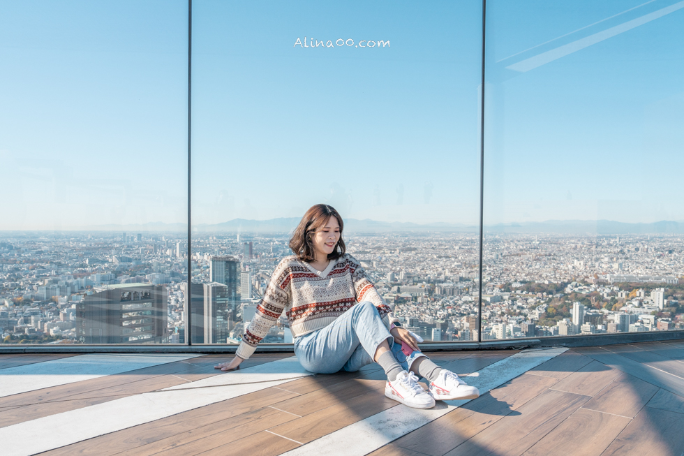 東京澀谷 SKY 展望台