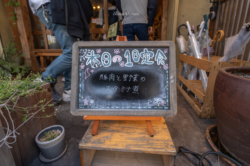 大阪一日定食