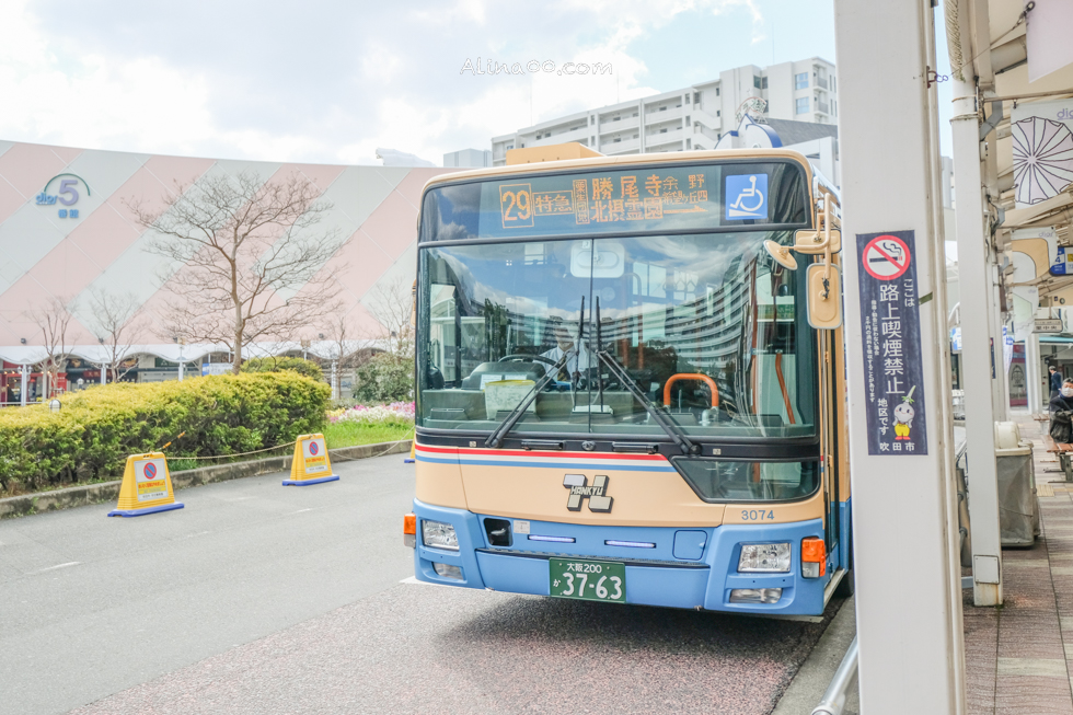 勝尾寺公車