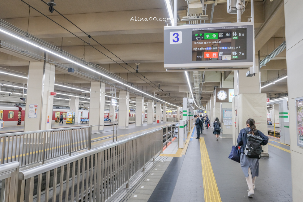 大阪阿部野橋