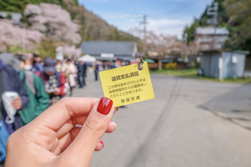 吉野山接駁車