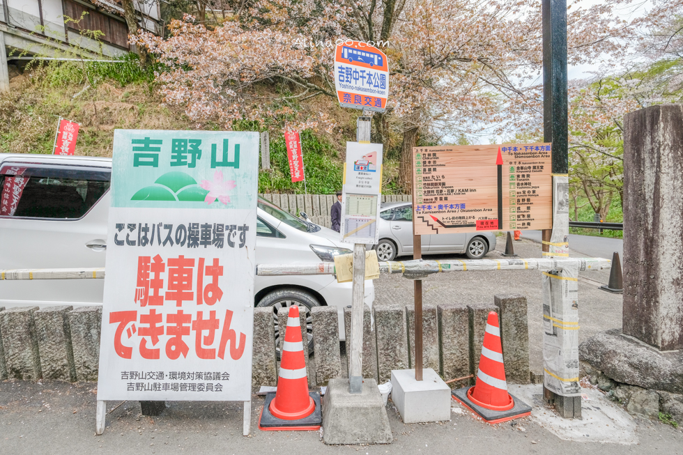 吉野山賞櫻接駁車