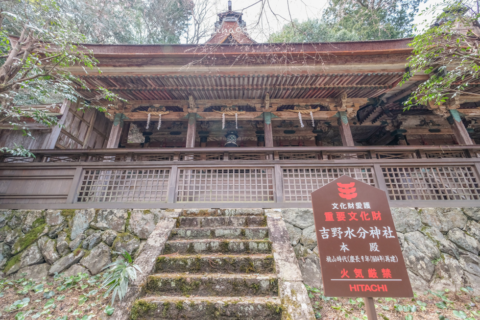 吉野山水分神社