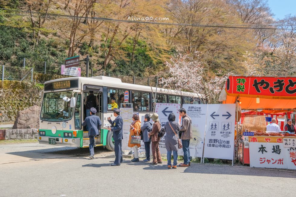 吉野山接駁車