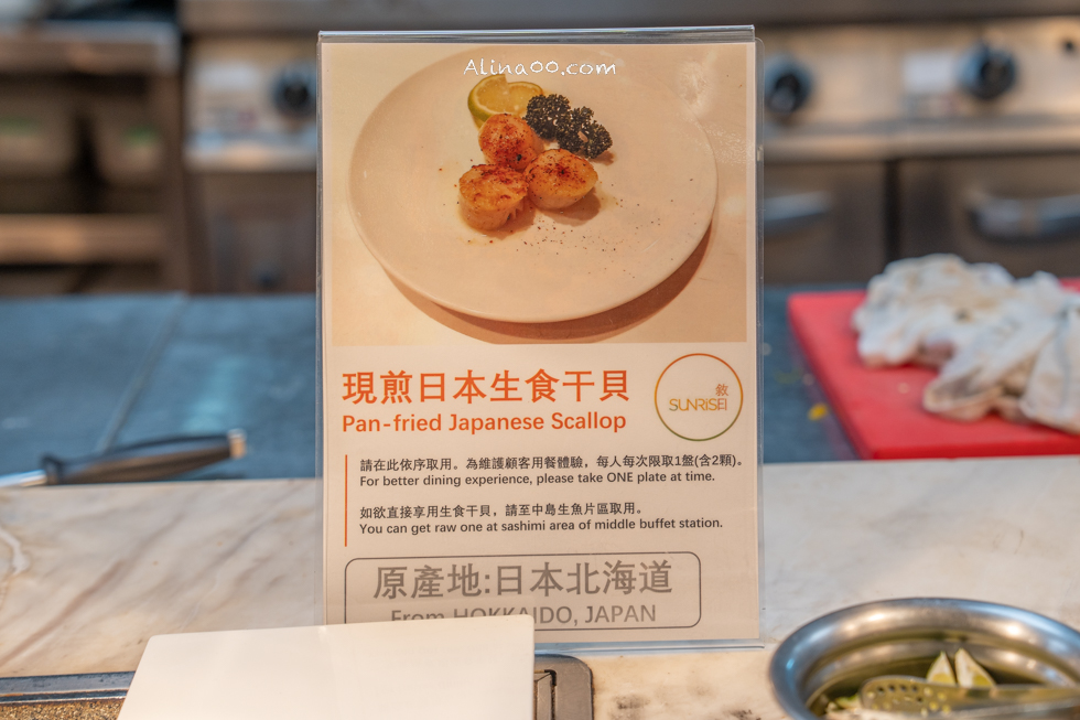 現煎日本生食級干貝