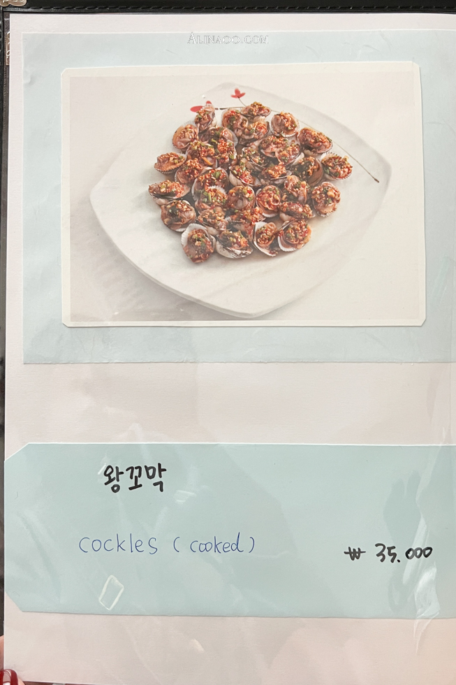 韓女士醬蟹菜單