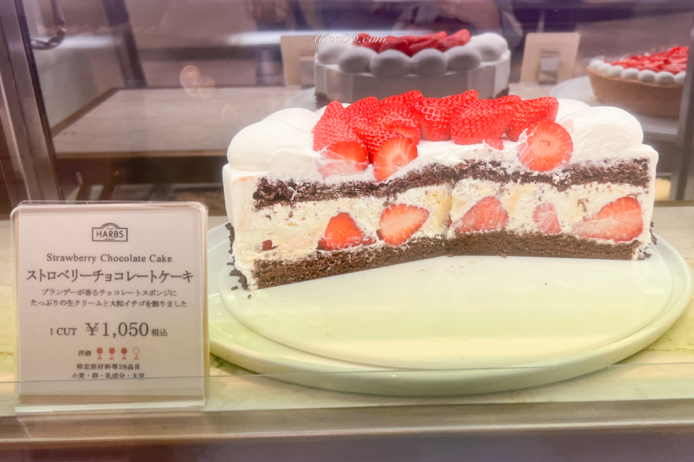 HARBS草莓巧克力蛋糕