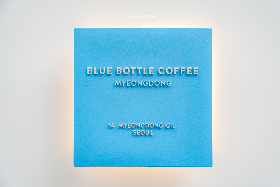 明洞藍瓶咖啡