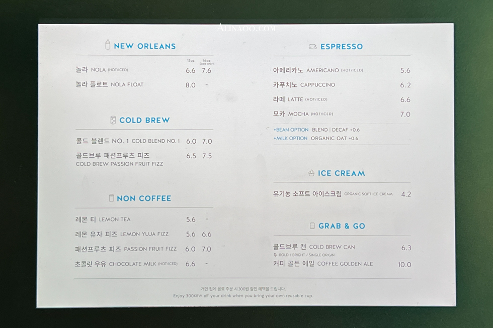 藍瓶咖啡明洞店菜單