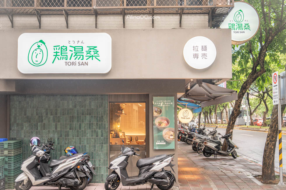 雞湯桑內湖店