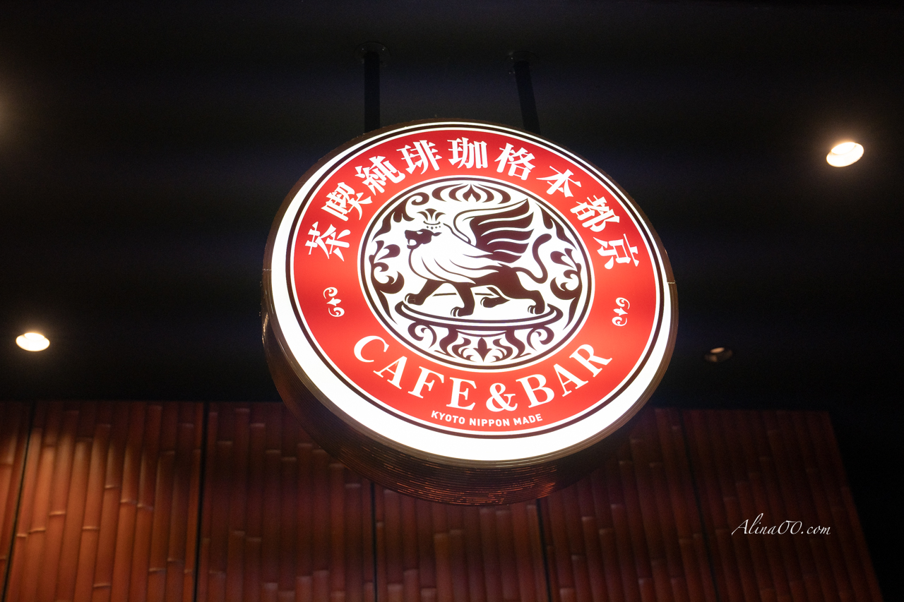 eX cafe 嵐山本店