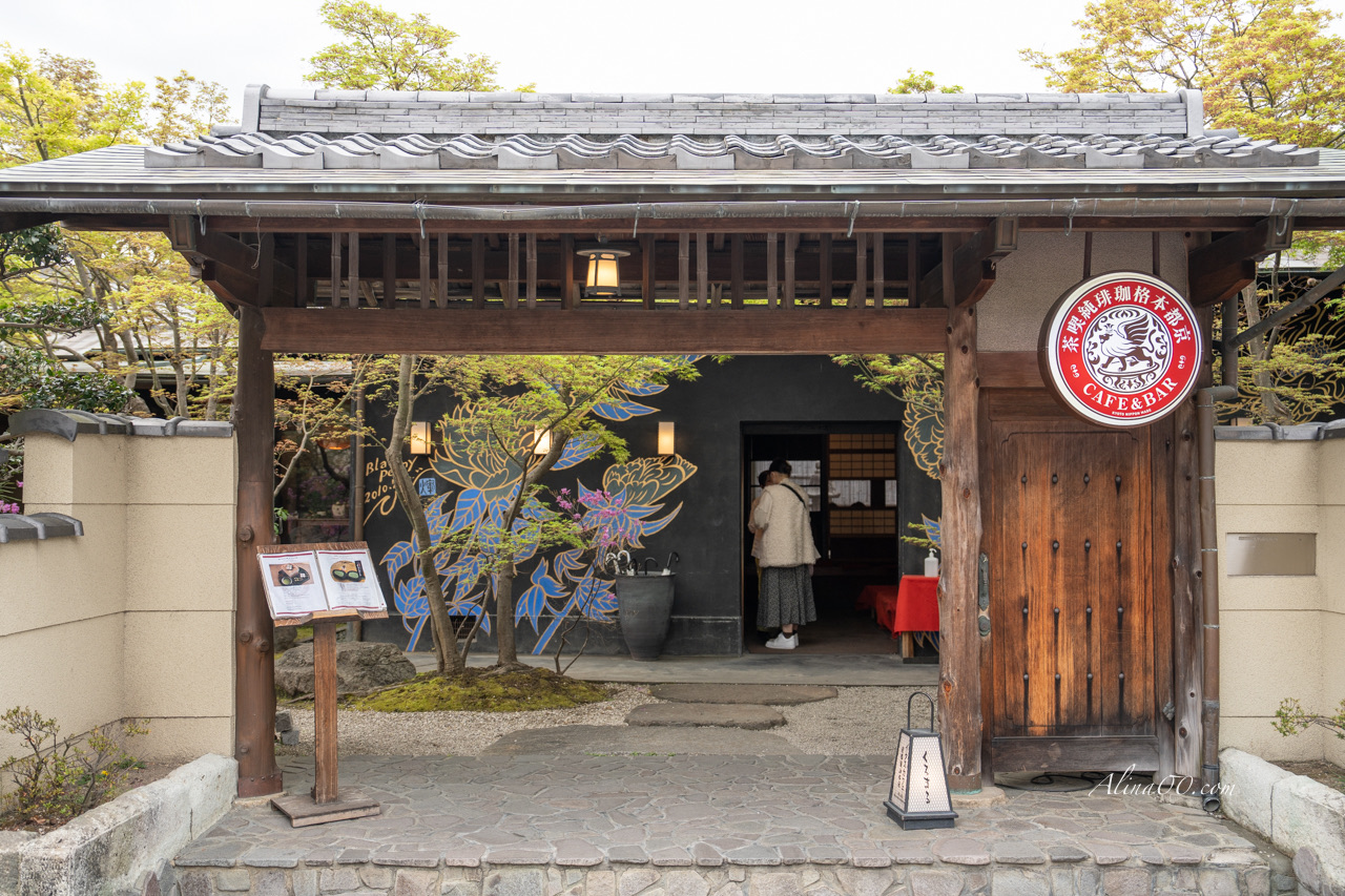 eX cafe 京都嵐山本店