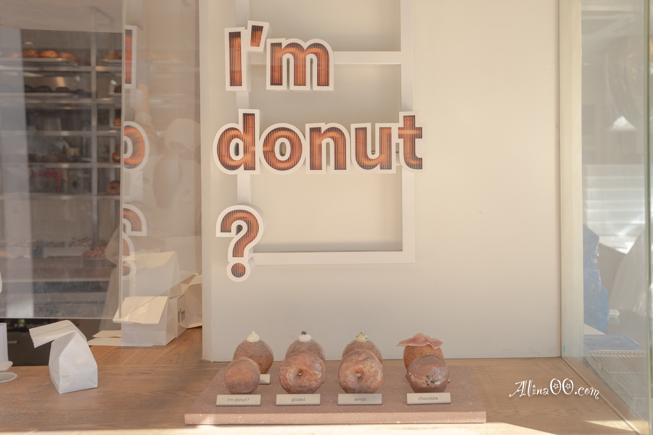 I’m donut?生甜甜圈