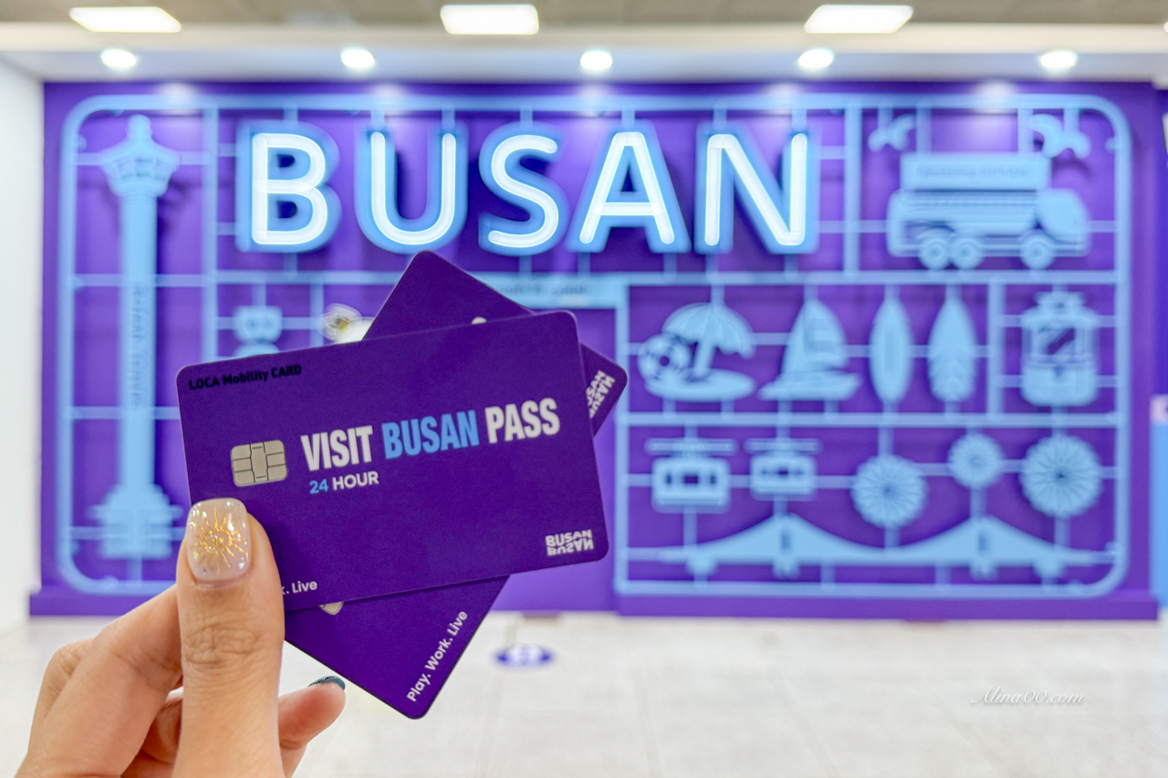 VISIT BUSAN PASS