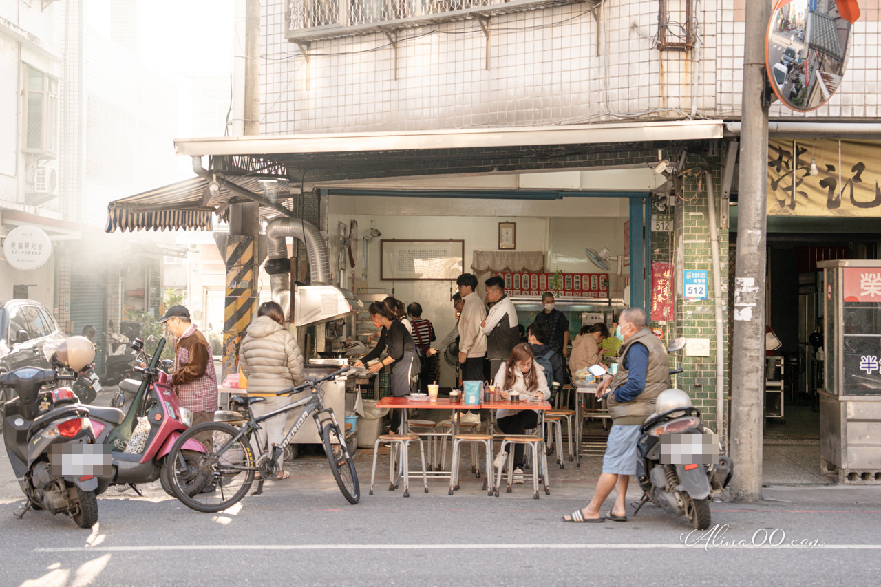 北昌黃金鍋貼早餐店