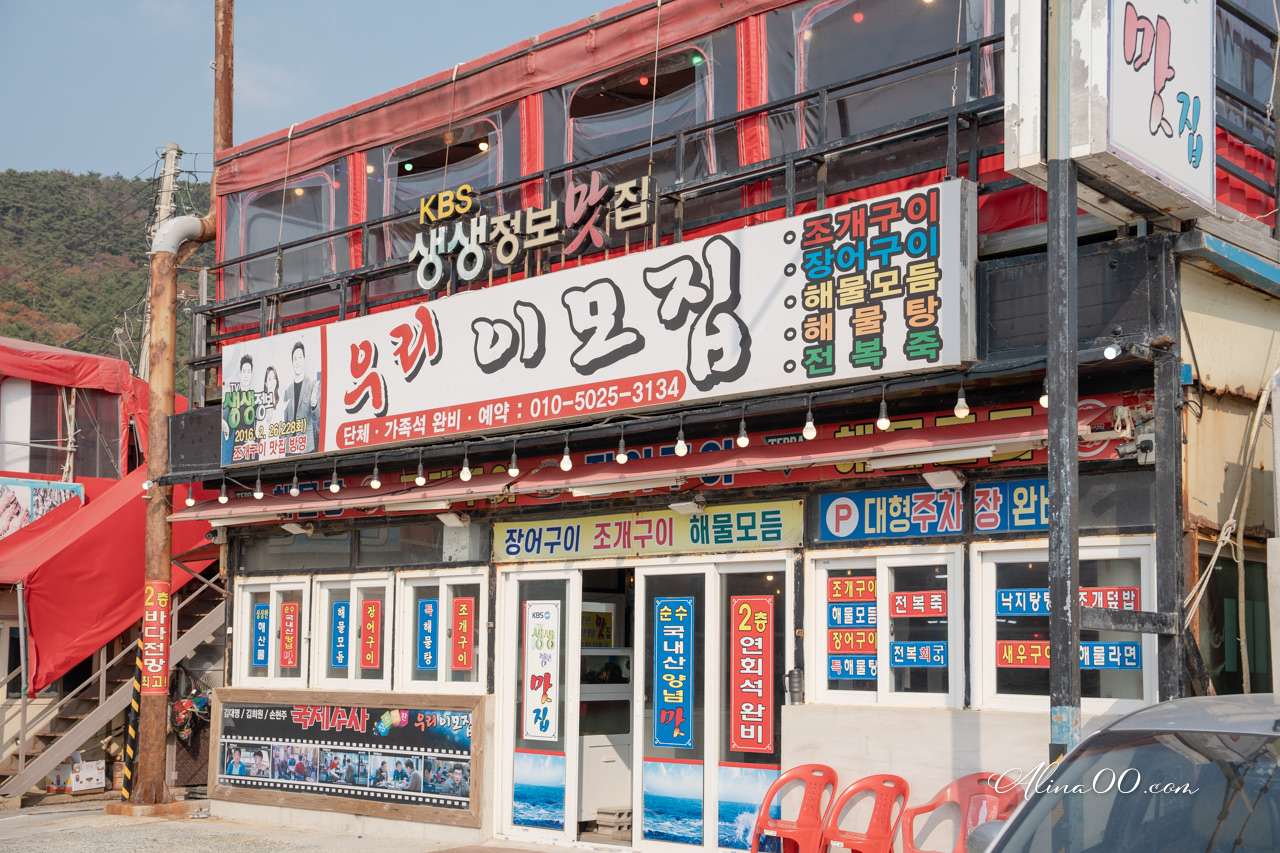 釜山烤貝街