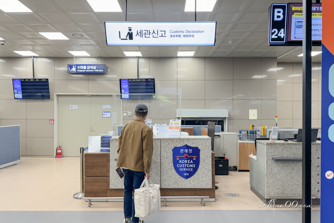 釜山機場退稅