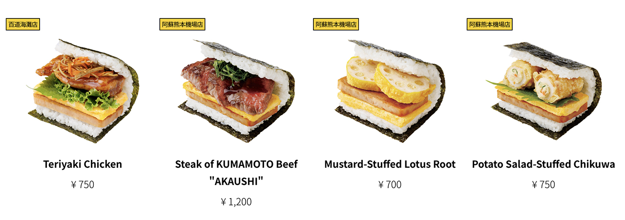 沖繩豬肉蛋飯糰菜單價格