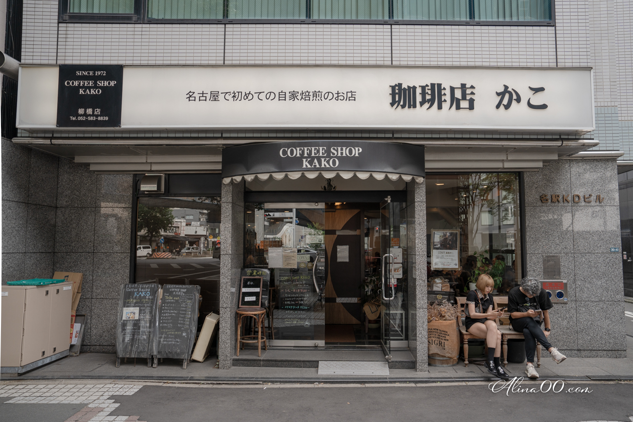 KAKO咖啡店 柳橋店
