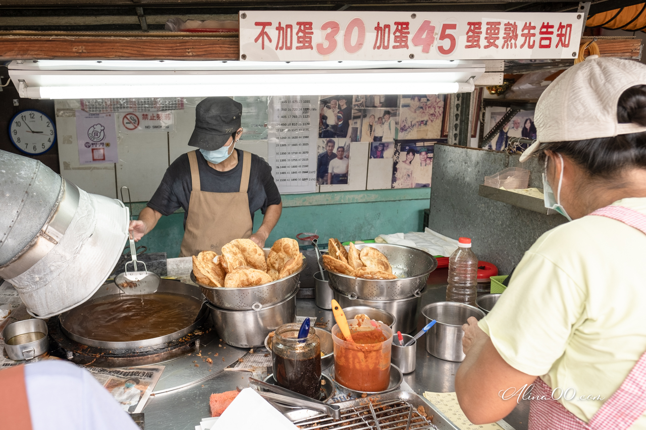 炸彈蔥油餅