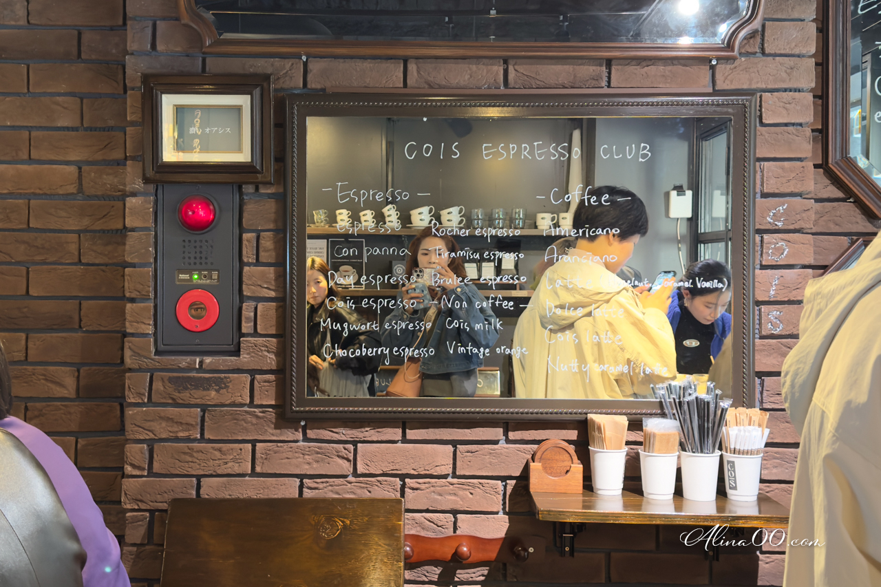 新宿咖啡館