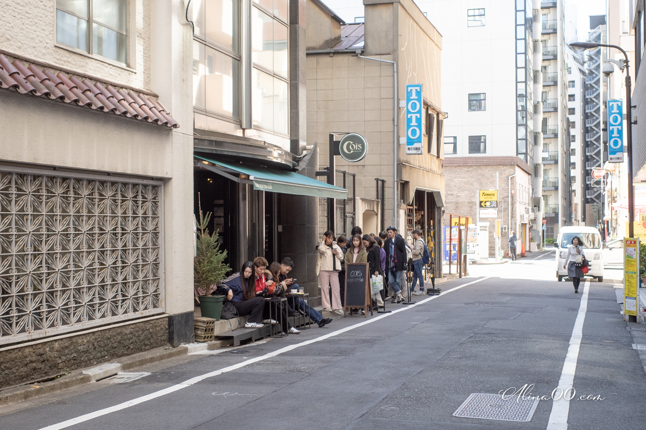 新宿咖啡廳