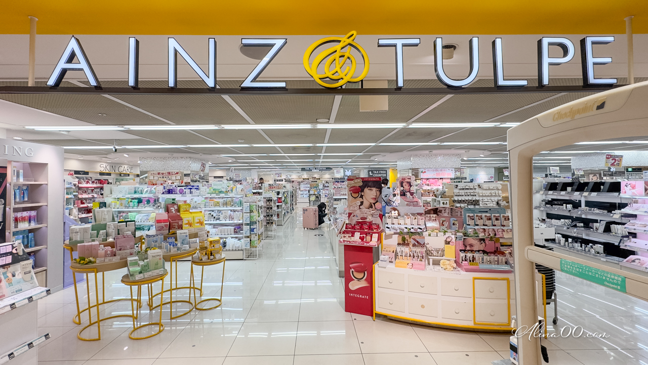 AINZ TULPE 日本藥妝店