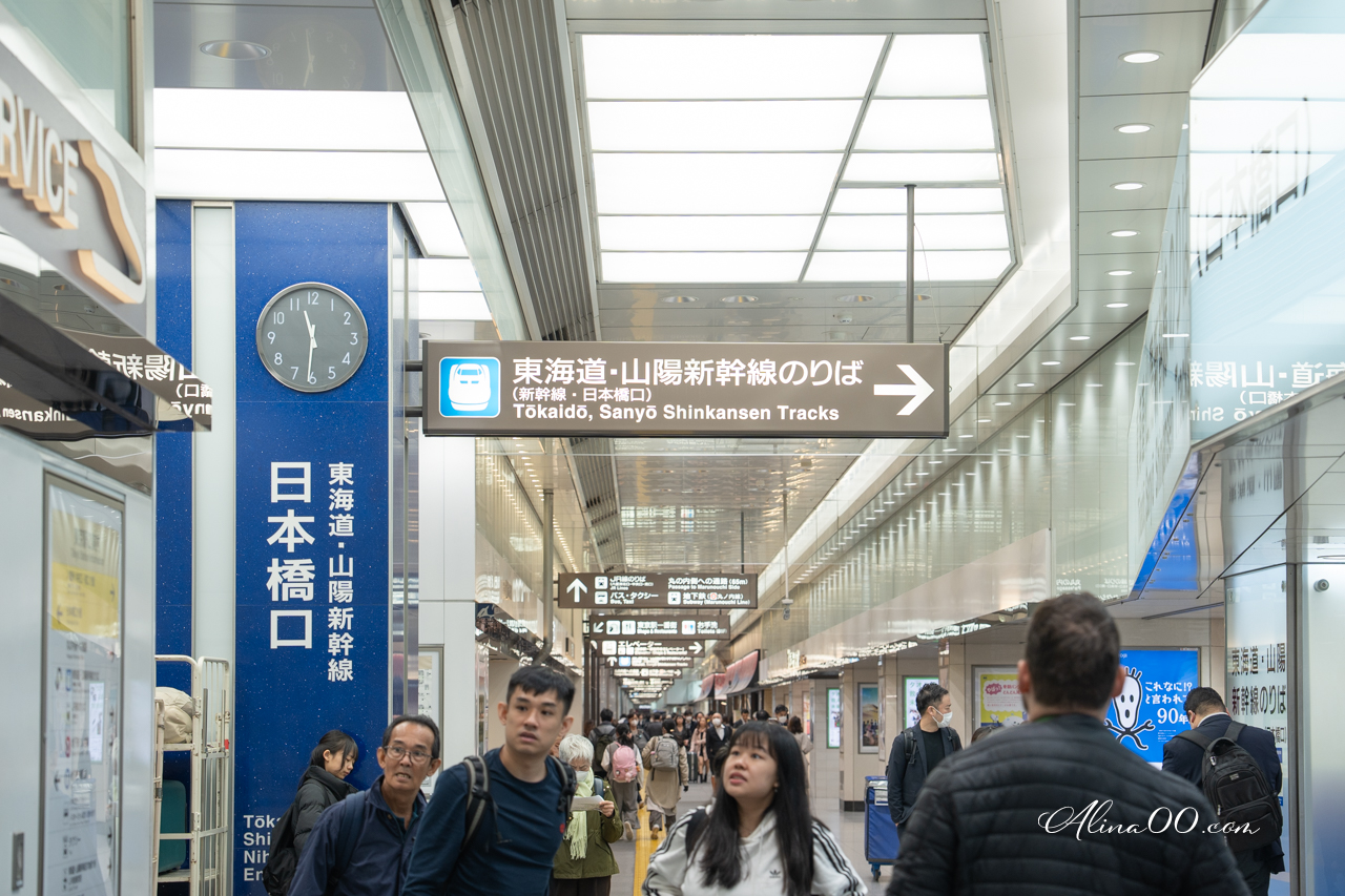 東京站一番街退稅