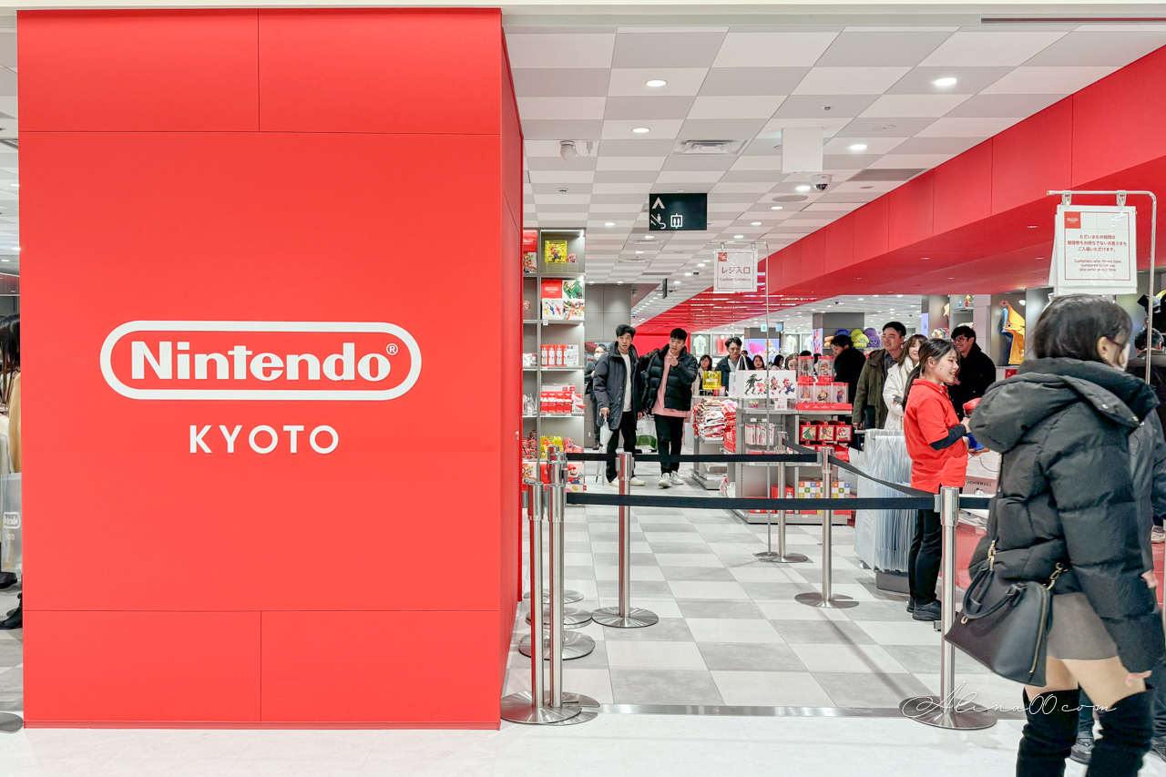 Nintendo KYOTO 京都任天堂直營店