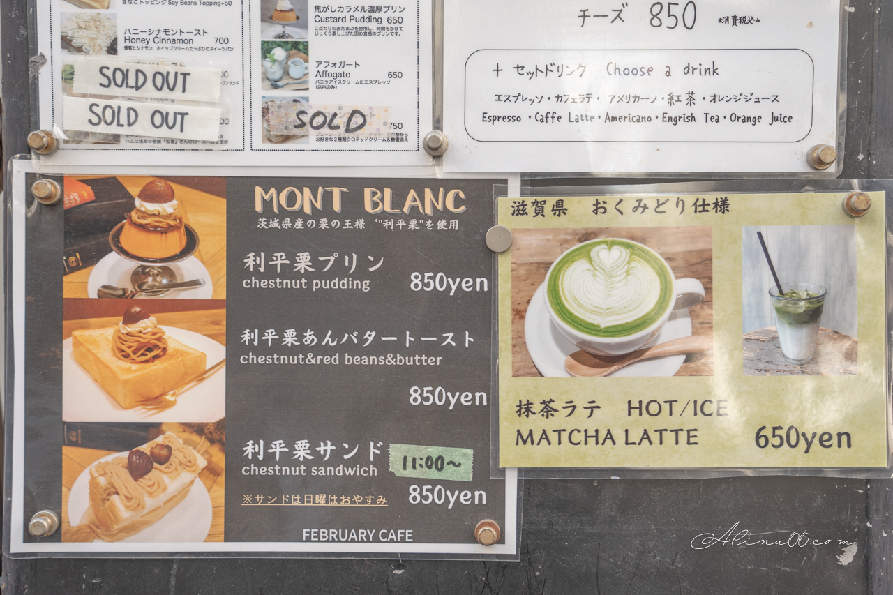 February cafe 菜單價格