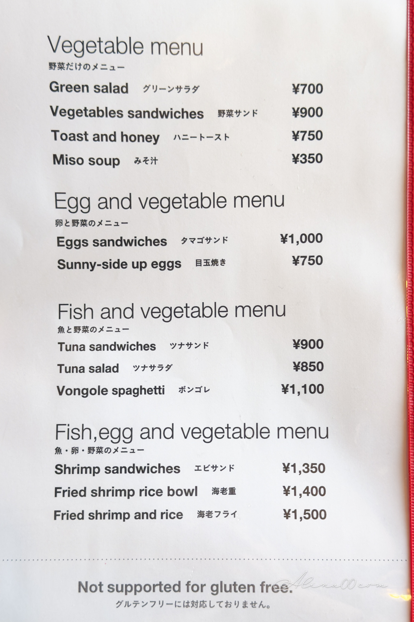 淺草赤石菜單價格