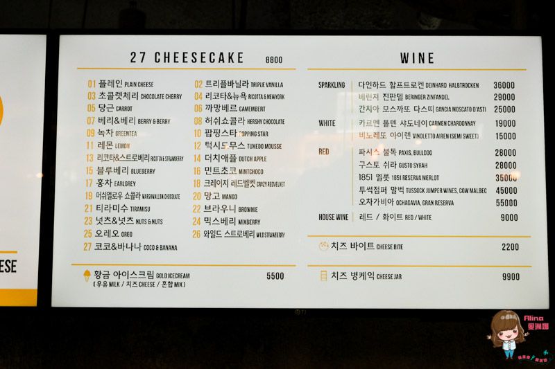 【首爾自由行】弘大 C27 Cheesecake 起司蛋糕有27種口味 韓國超人氣咖啡館