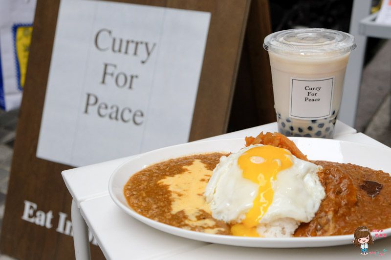 Curry For Peace