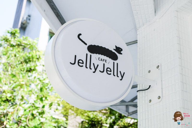 JellyJelly